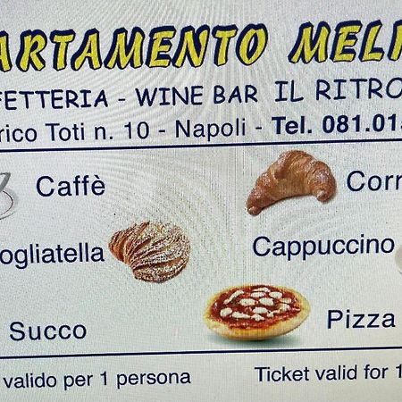 Appartamento Melissa 2 那不勒斯 外观 照片