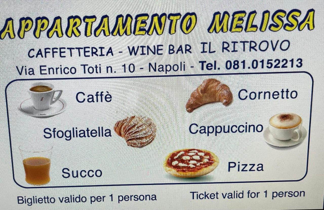 Appartamento Melissa 2 那不勒斯 外观 照片